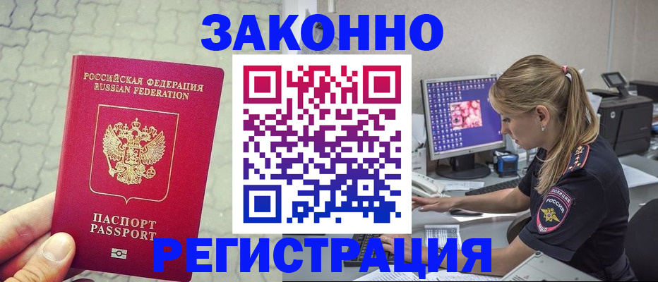 регистрация для школы в Стерлитамаке